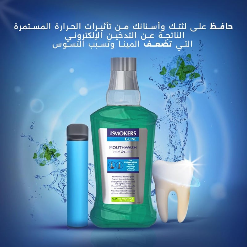 Eva Smokers E-Line Mouthwash with Menthol Flavor for E-Cigarette Users, 250ml - Image 5